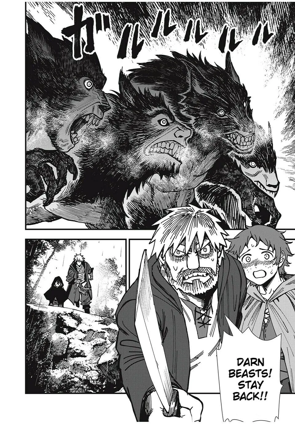 Monster Stein Chapter 6 page 14 - 