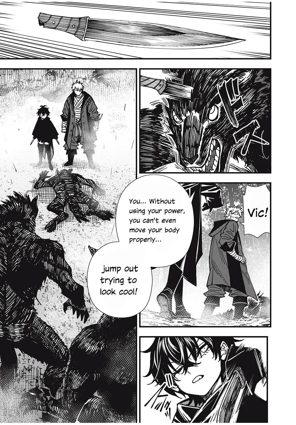 Monster Stein Chapter 7 page 5 - 