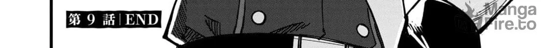 Monster Stein Chapter 9 page 42 - 