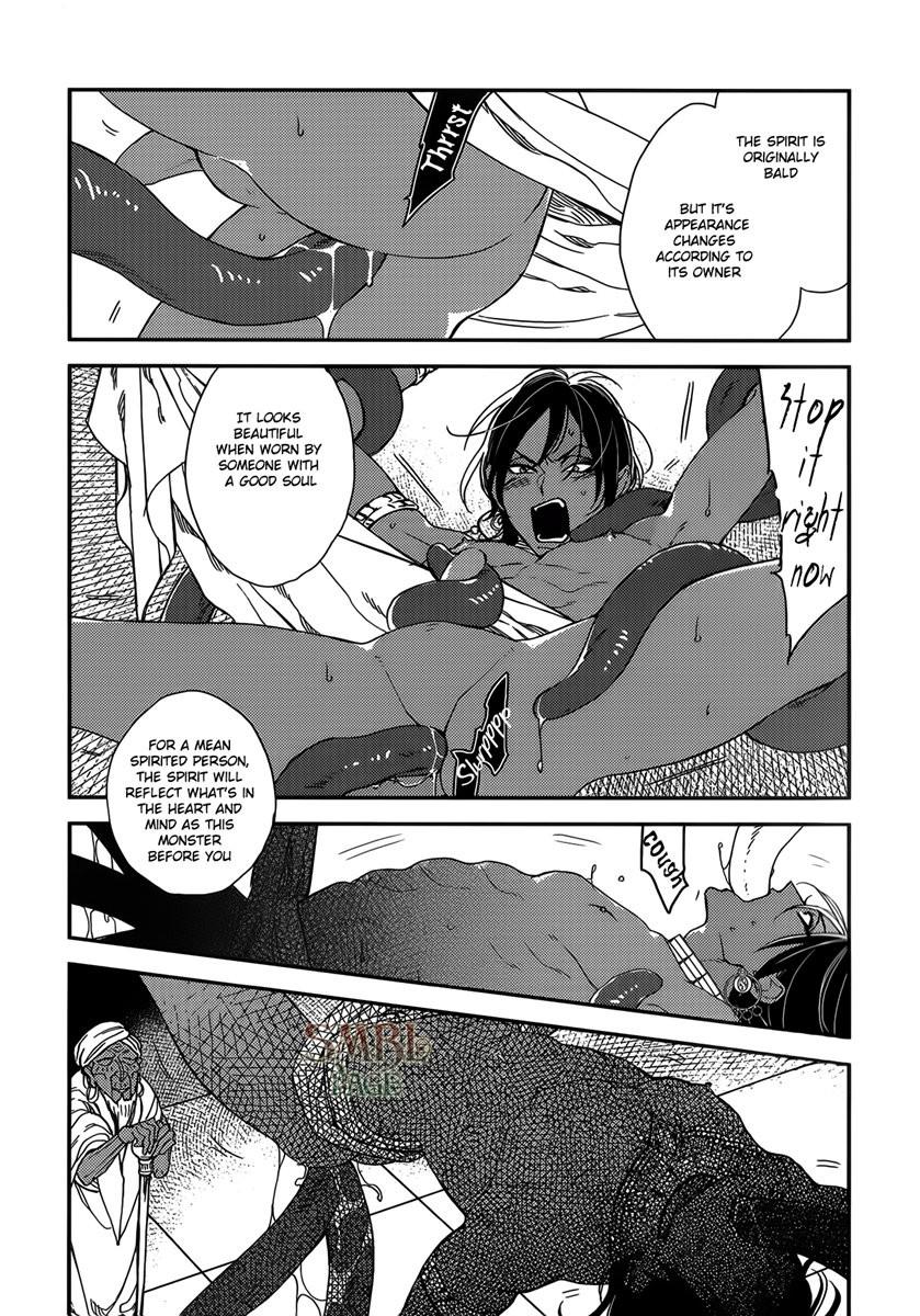 Monster Throne Chapter 1 page 11 - 
