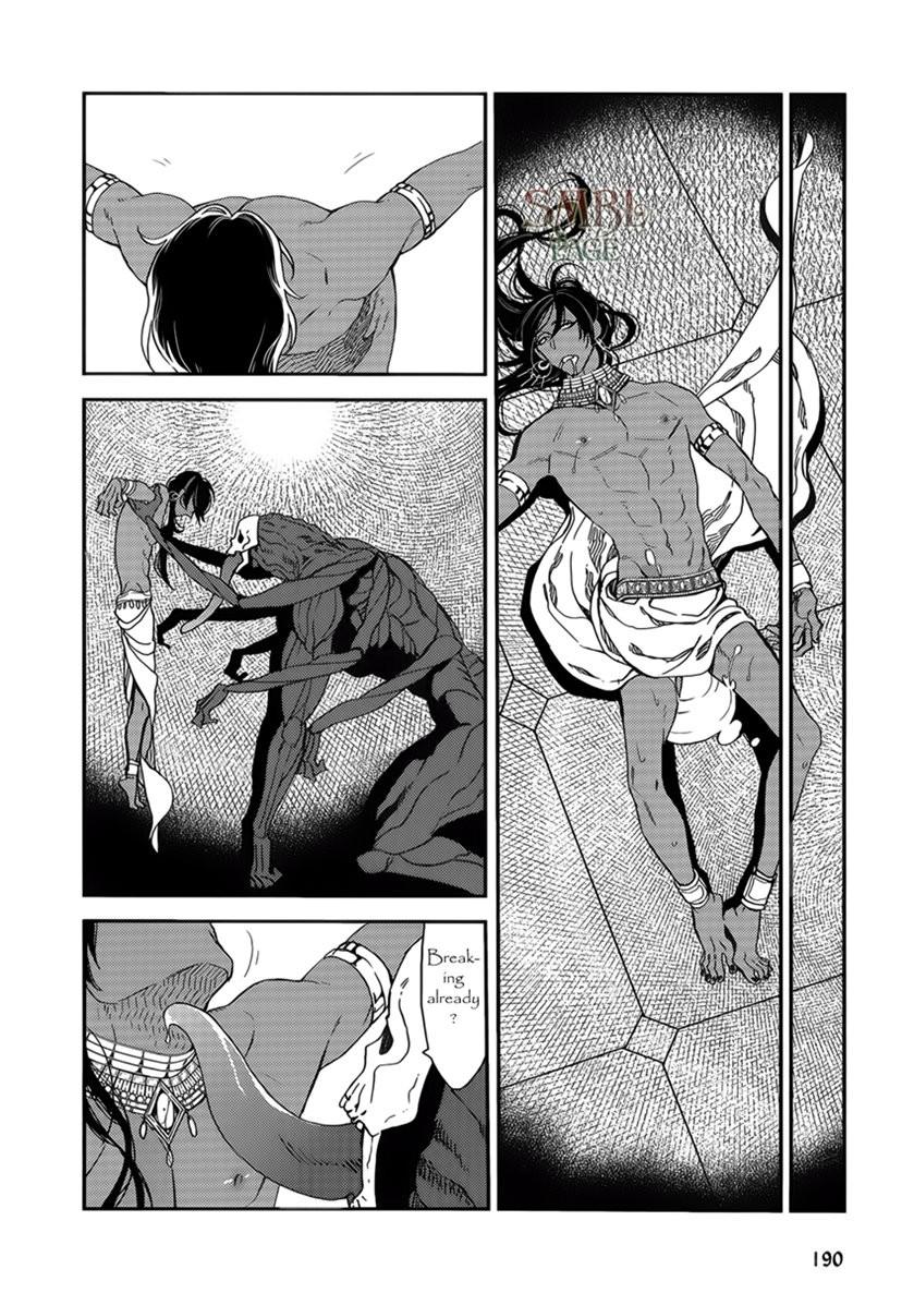 Monster Throne Chapter 1 page 12 - 
