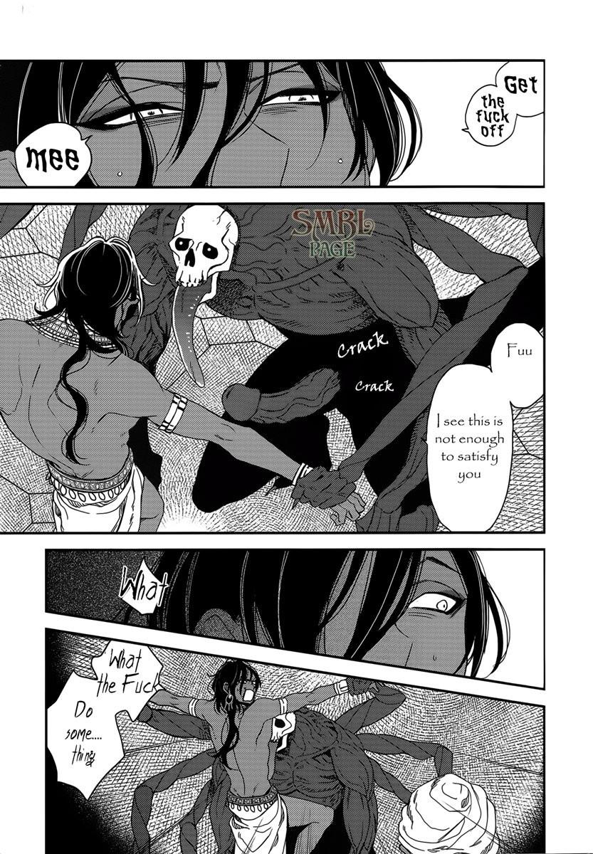 Monster Throne Chapter 1 page 13 - 