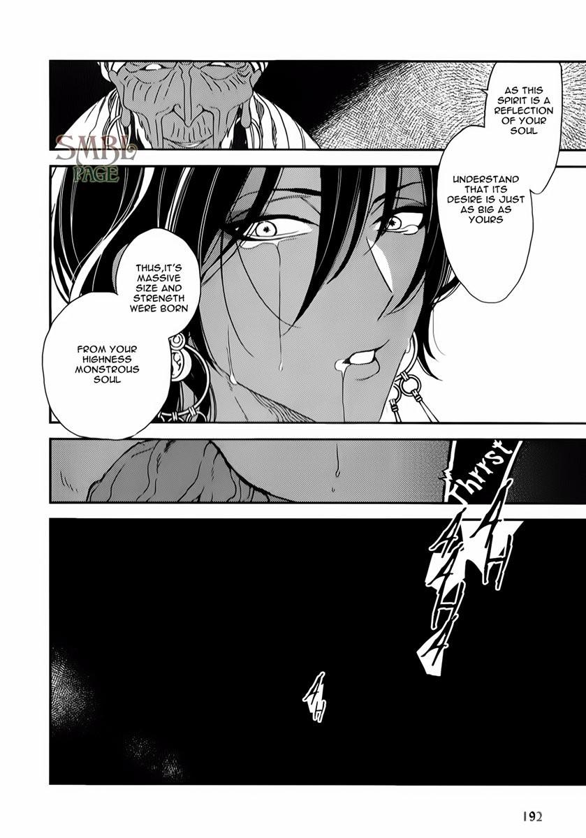 Monster Throne Chapter 1 page 14 - 