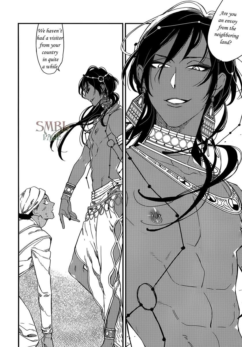 Monster Throne Chapter 1 page 18 - 
