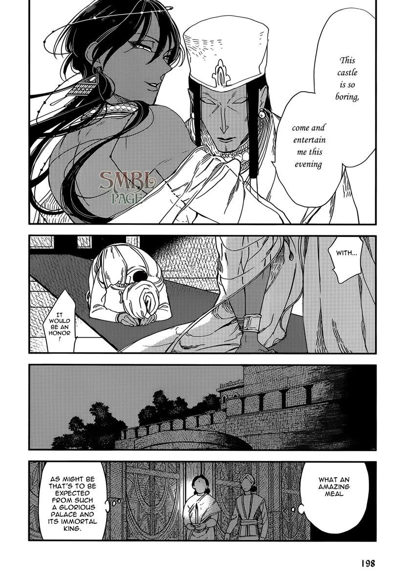 Monster Throne Chapter 1 page 20 - 