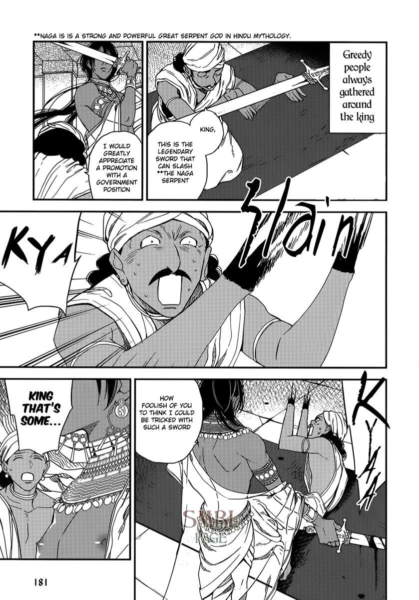Monster Throne Chapter 1 page 3 - 
