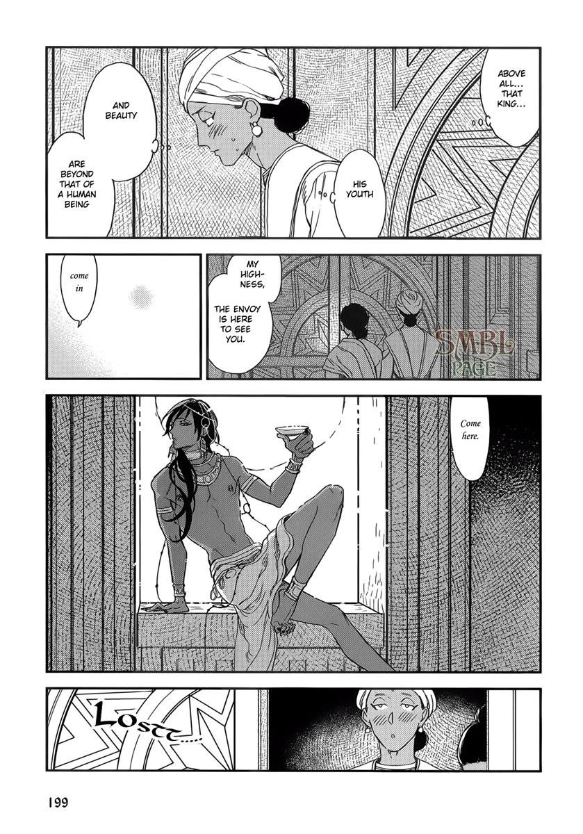 Monster Throne Chapter 1 page 21 - 