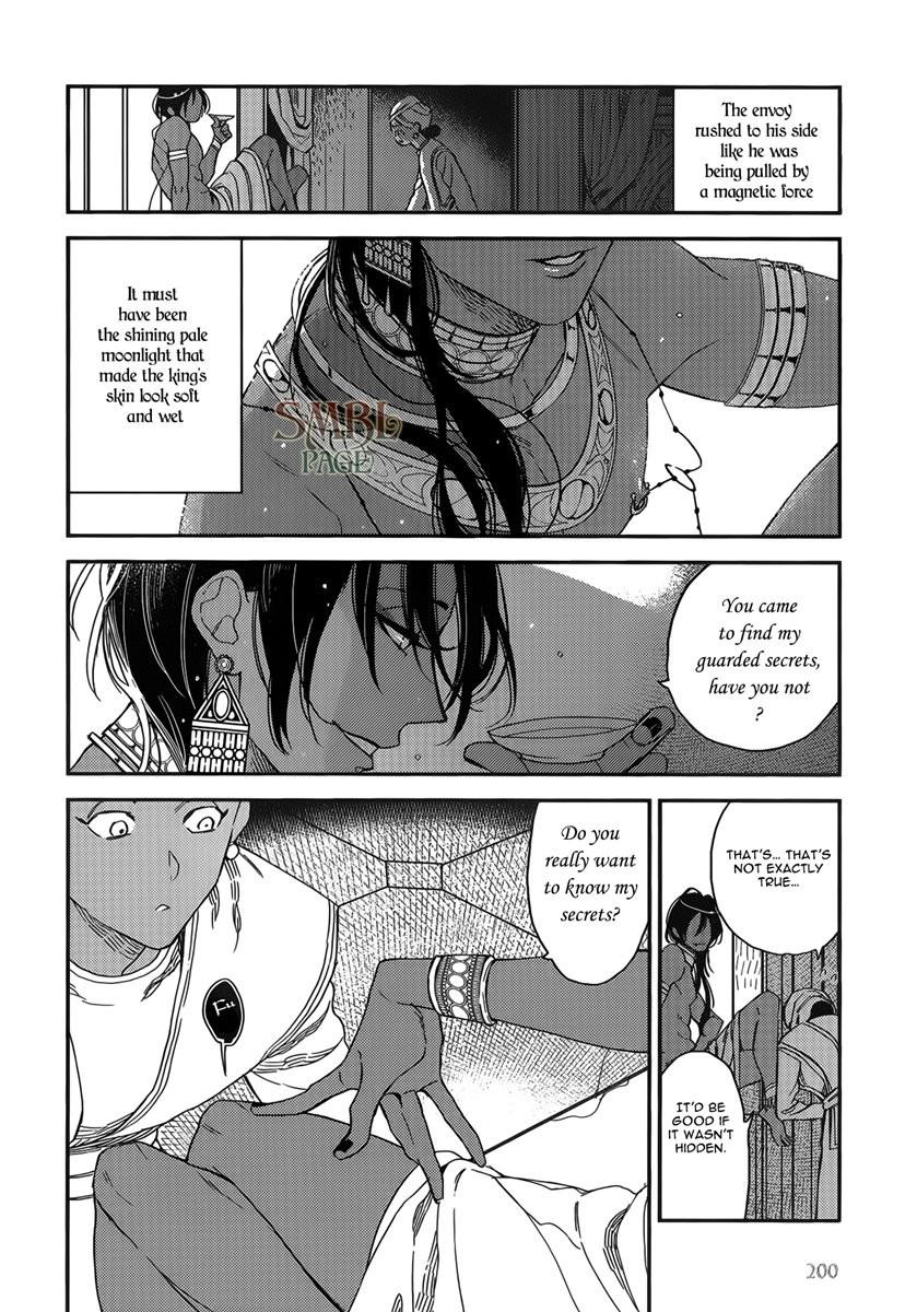 Monster Throne Chapter 1 page 22 - 