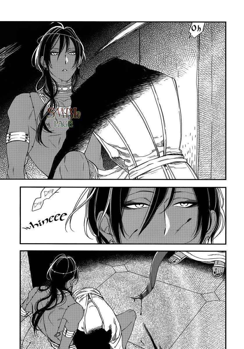 Monster Throne Chapter 1 page 25 - 