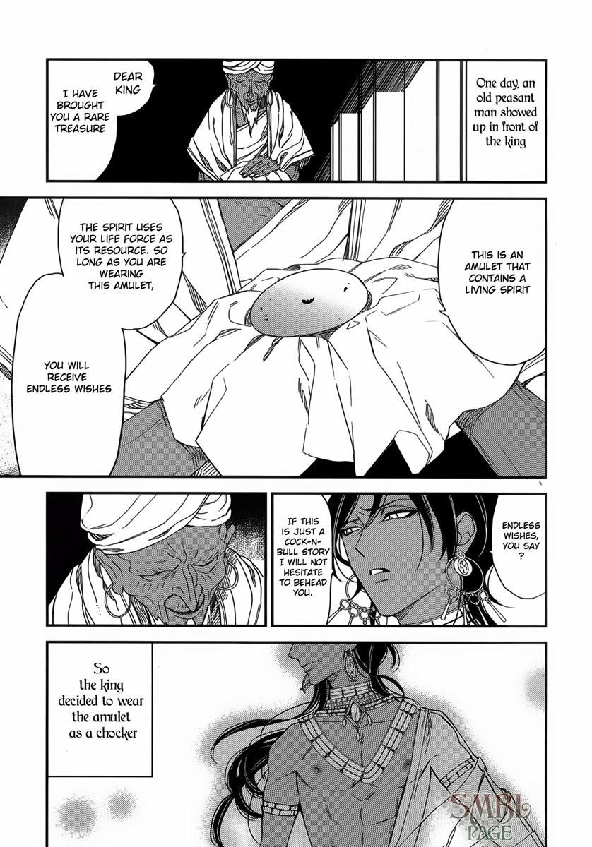 Monster Throne Chapter 1 page 5 - 