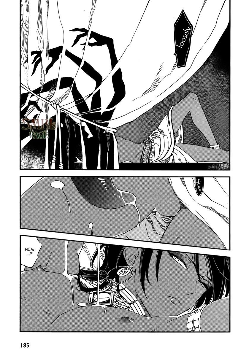 Monster Throne Chapter 1 page 7 - 