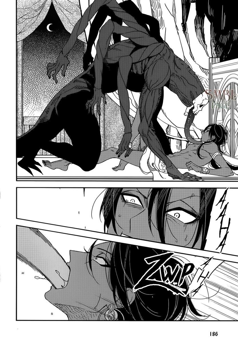 Monster Throne Chapter 1 page 8 - 