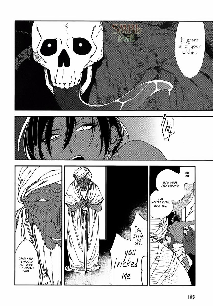 Monster Throne Chapter 1 page 10 - 