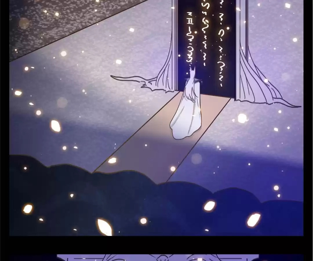 Monster's Bar Chapter 122 page 20 - 