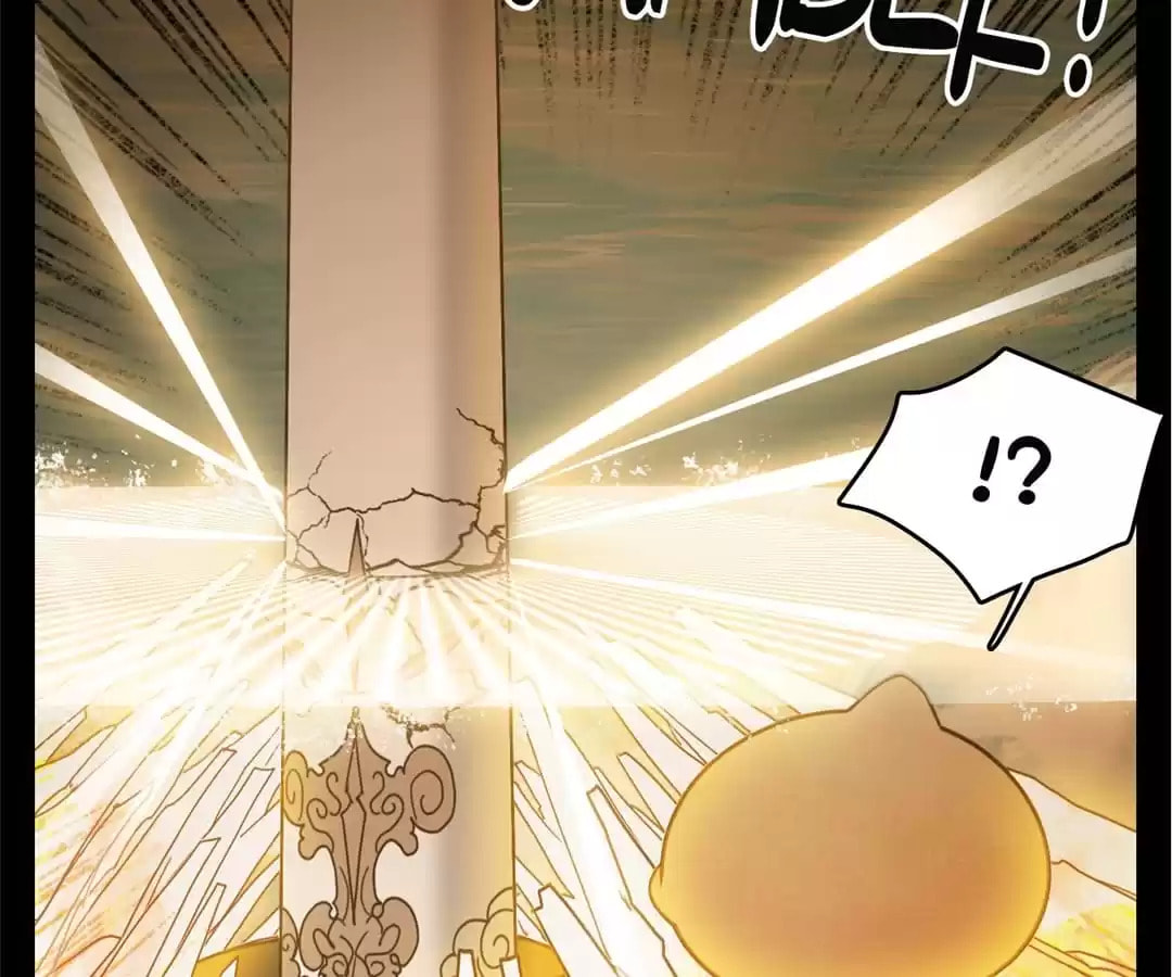 Monster's Bar Chapter 124 page 17 - 