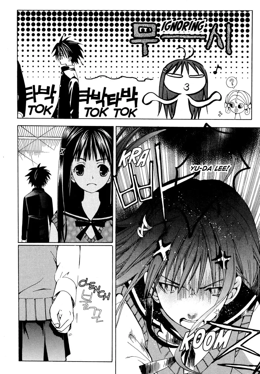 Moon Boy Chapter 2 page 23 - 