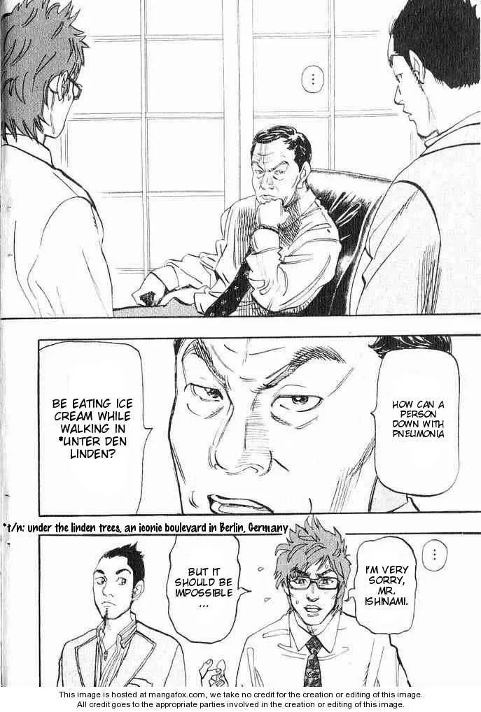 Moon - Subaru Solitude Standing Chapter 1 page 3 - 