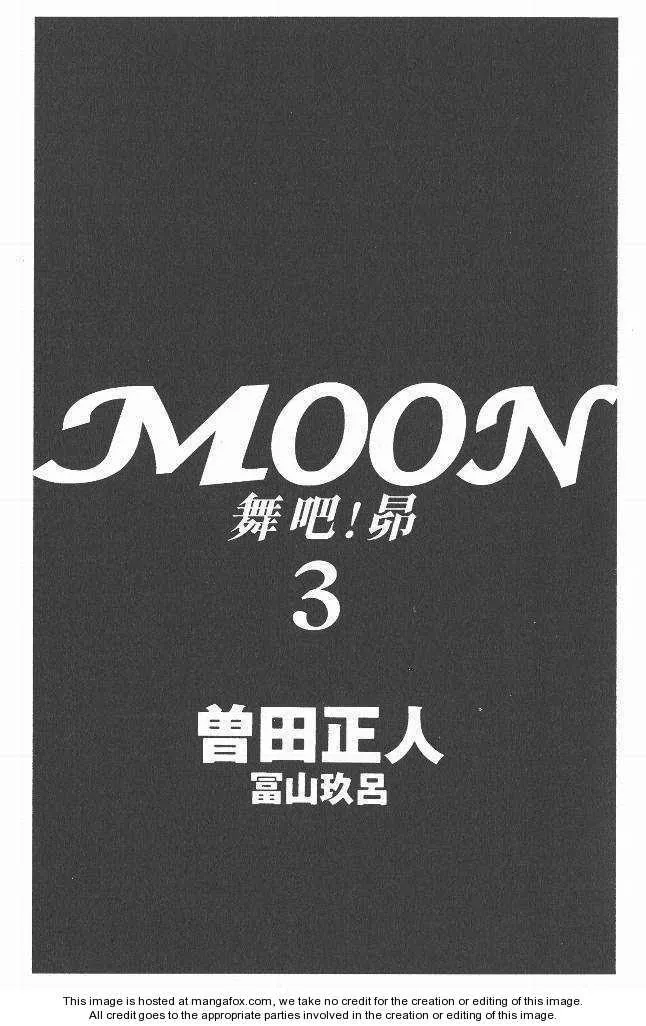 Moon - Subaru Solitude Standing Chapter 22 page 3 - 