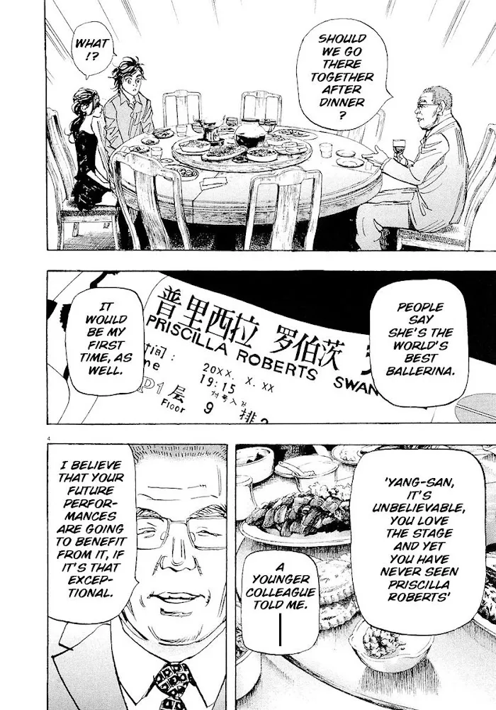 Moon - Subaru Solitude Standing Chapter 64 page 4 - 