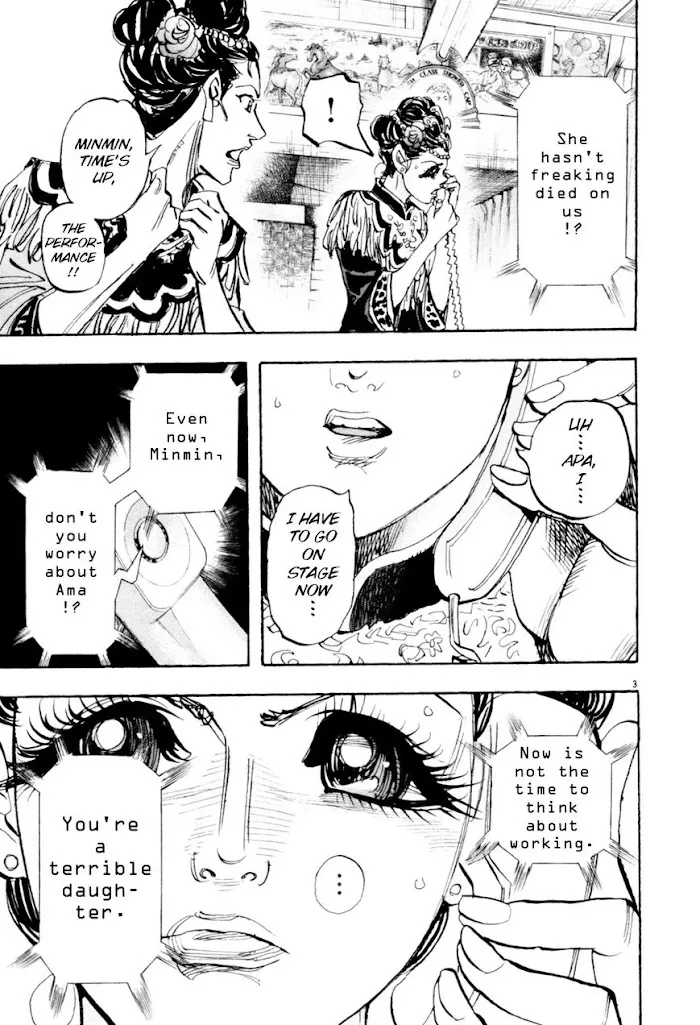 Moon - Subaru Solitude Standing Chapter 71 page 3 - 