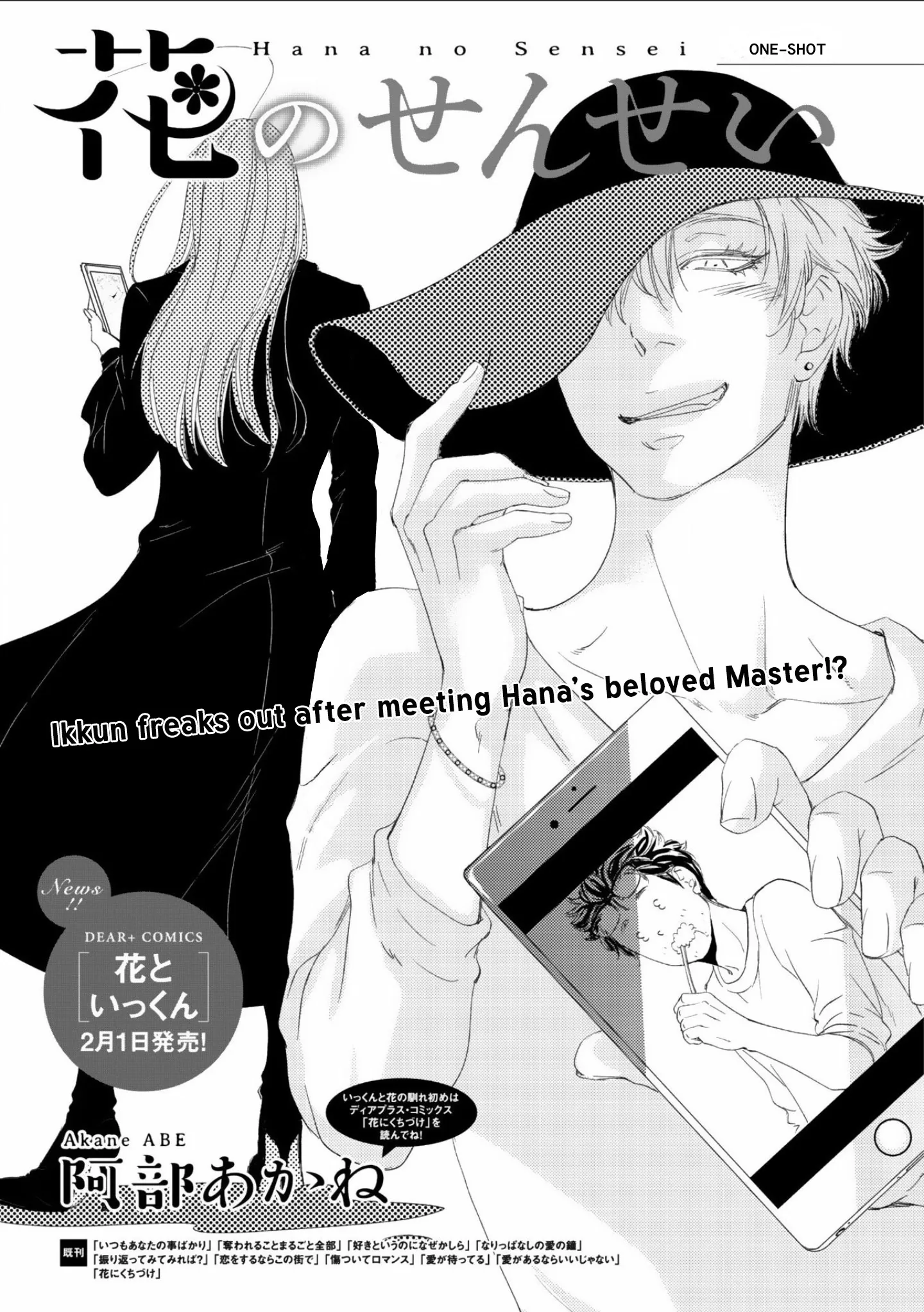 Moon & Sun Chapter 1 page 2 - 