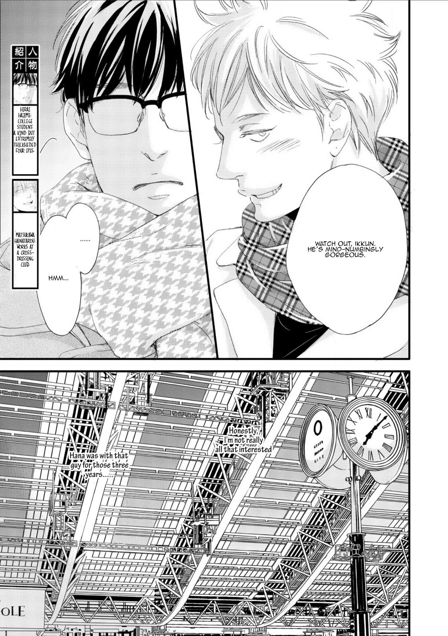 Moon & Sun Chapter 1 page 4 - 