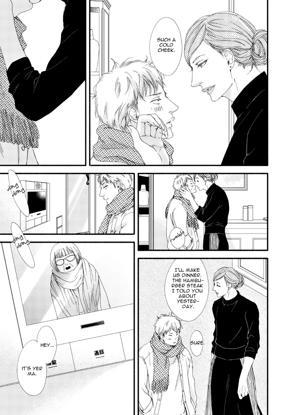 Moon & Sun Chapter 10 page 10 - 