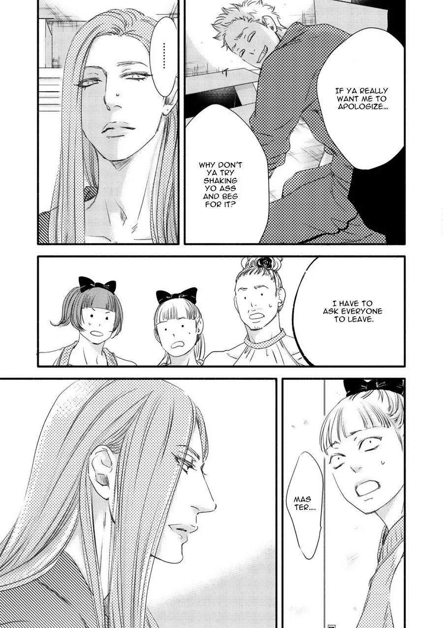 Moon & Sun Chapter 2 page 14 - 