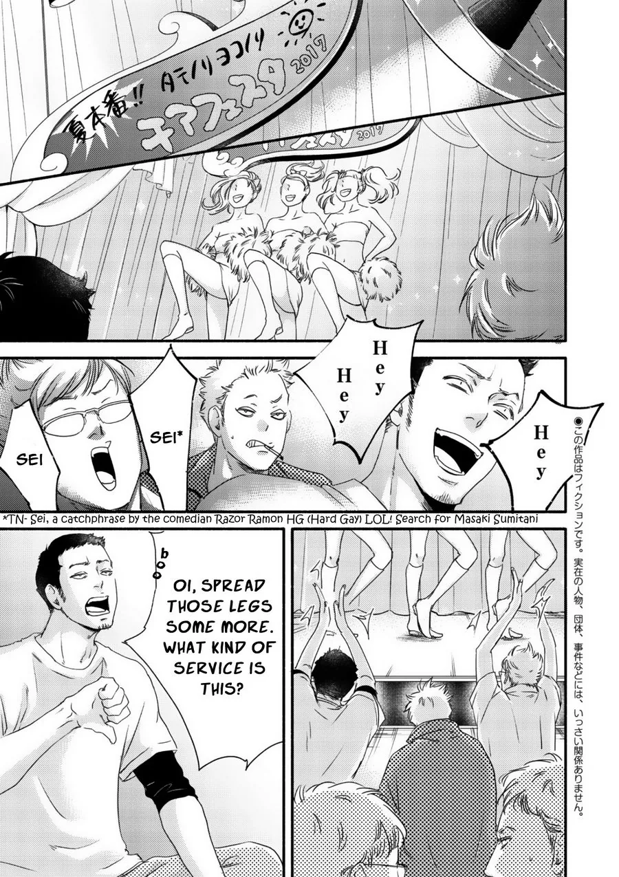 Moon & Sun Chapter 2 page 4 - 