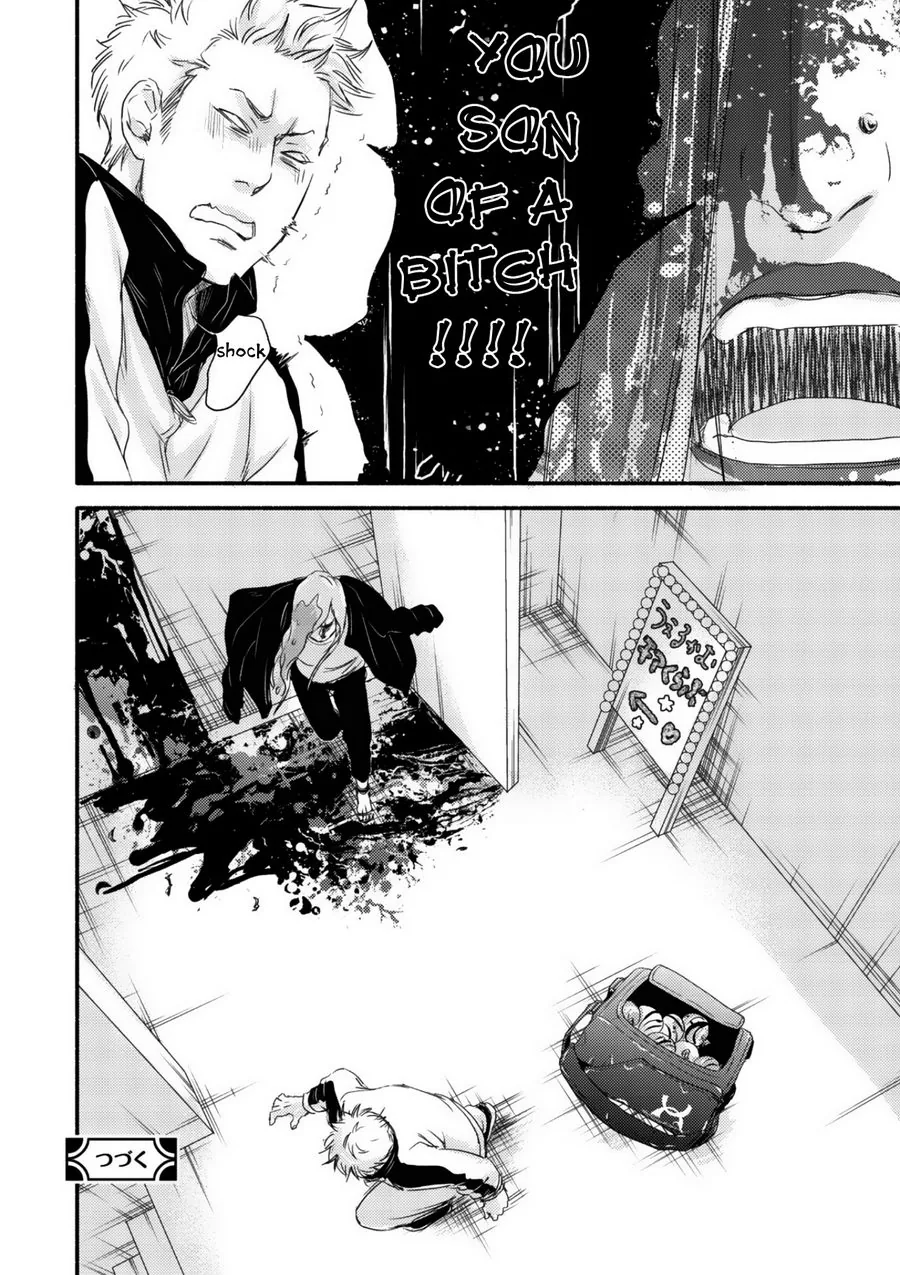 Moon & Sun Chapter 2 page 33 - 