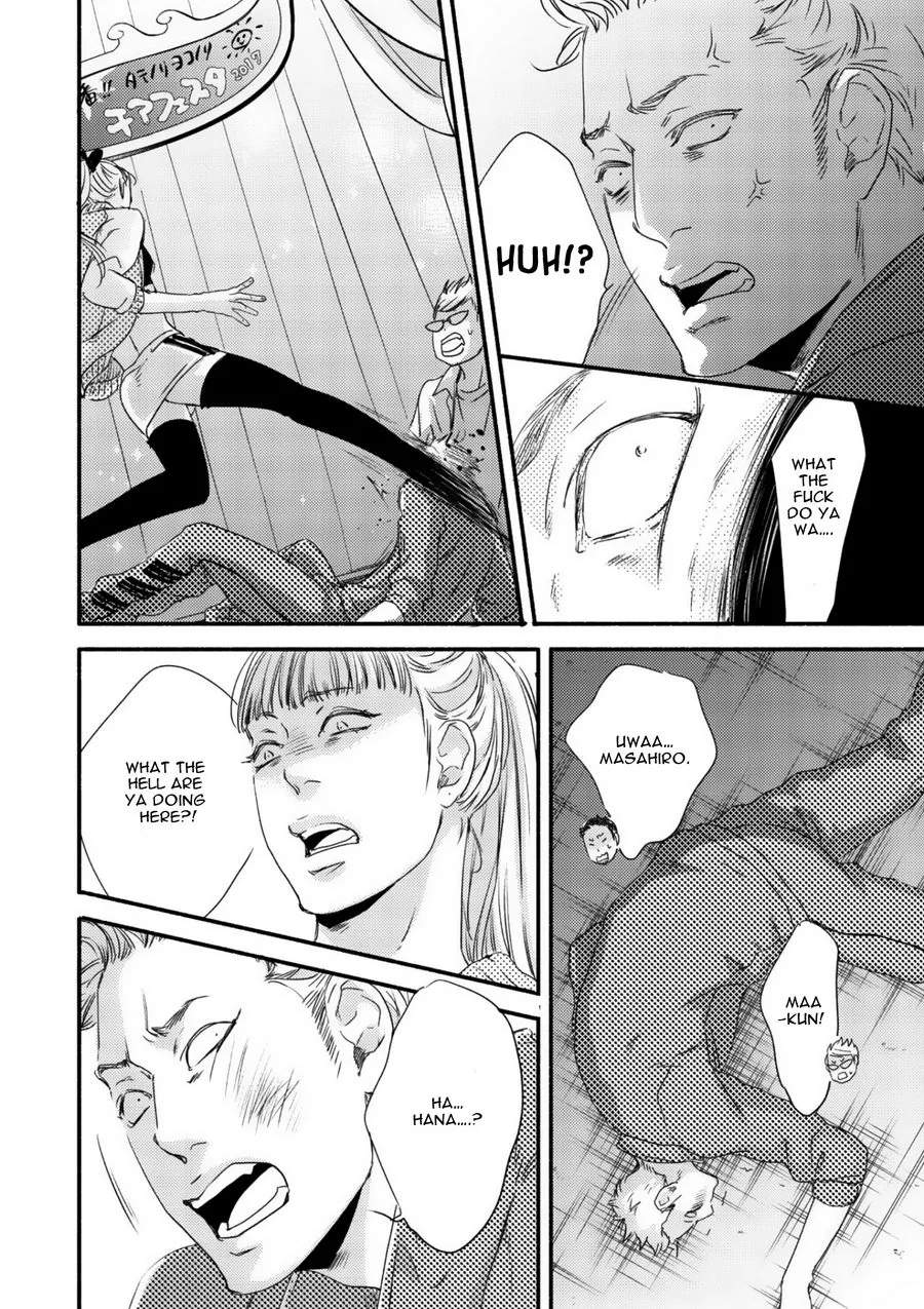 Moon & Sun Chapter 2 page 7 - 