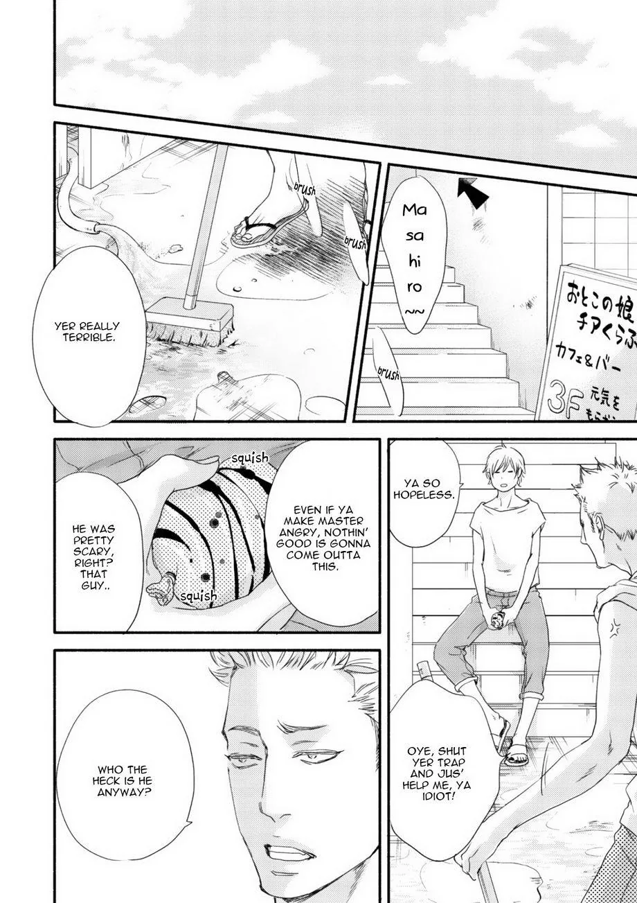Moon & Sun Chapter 3 page 15 - 