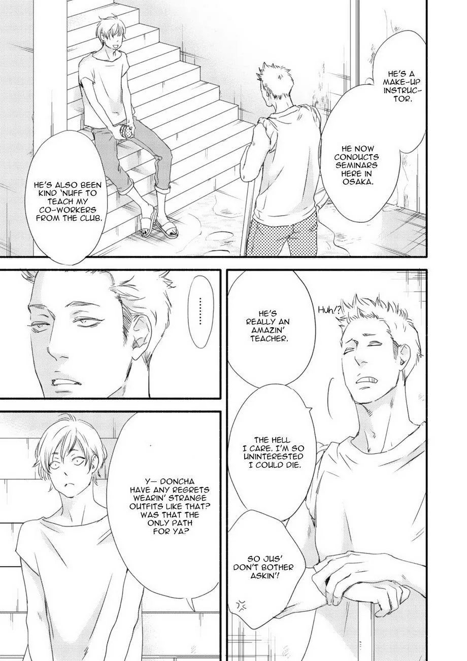 Moon & Sun Chapter 3 page 16 - 
