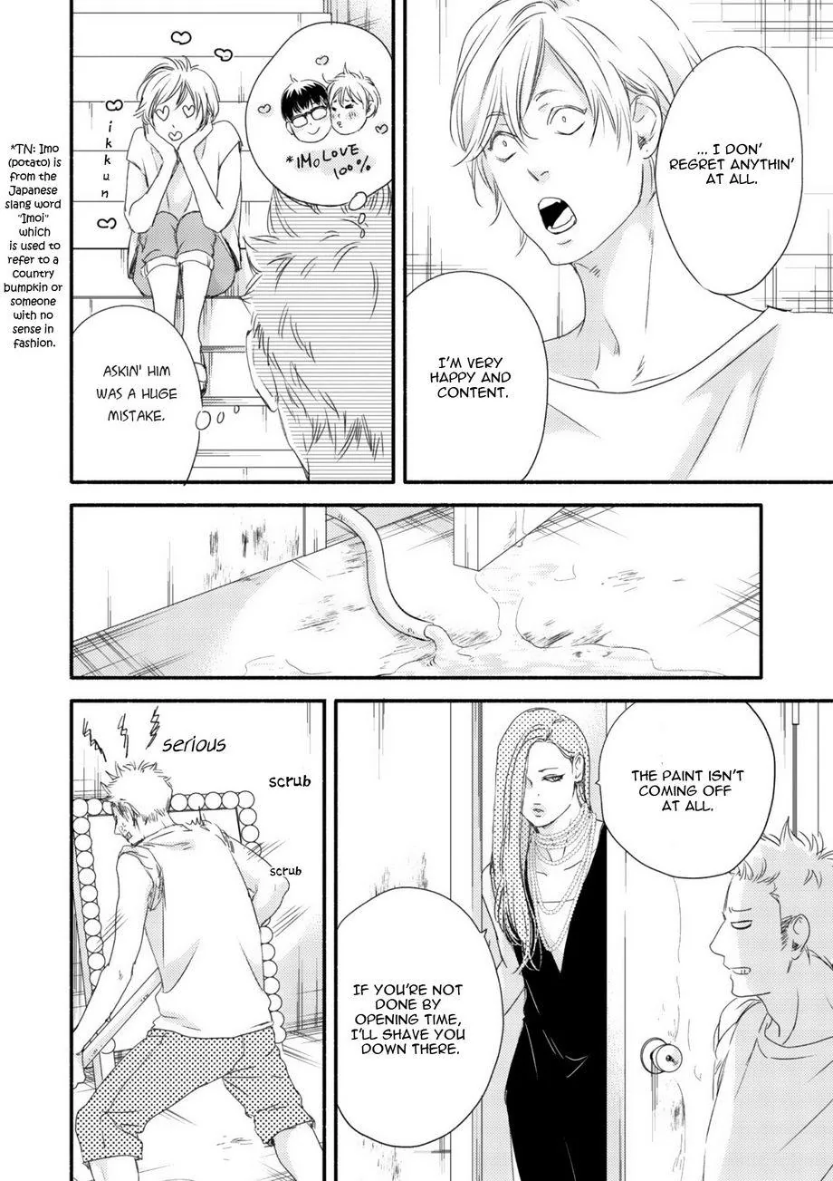 Moon & Sun Chapter 3 page 17 - 