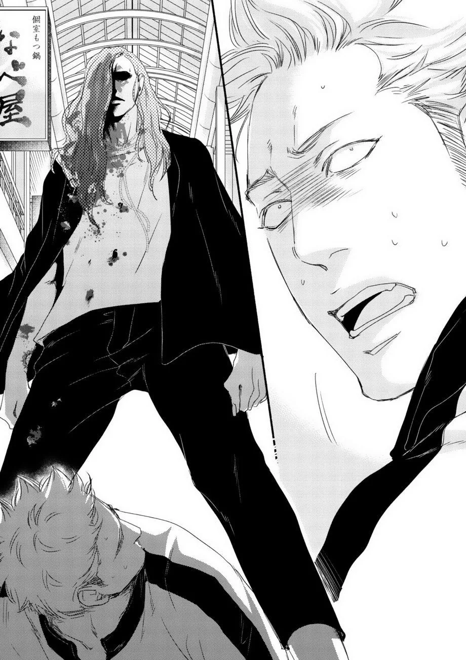 Moon & Sun Chapter 3 page 5 - 