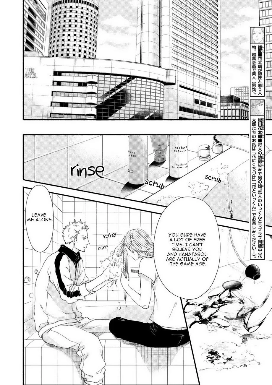 Moon & Sun Chapter 3 page 7 - 