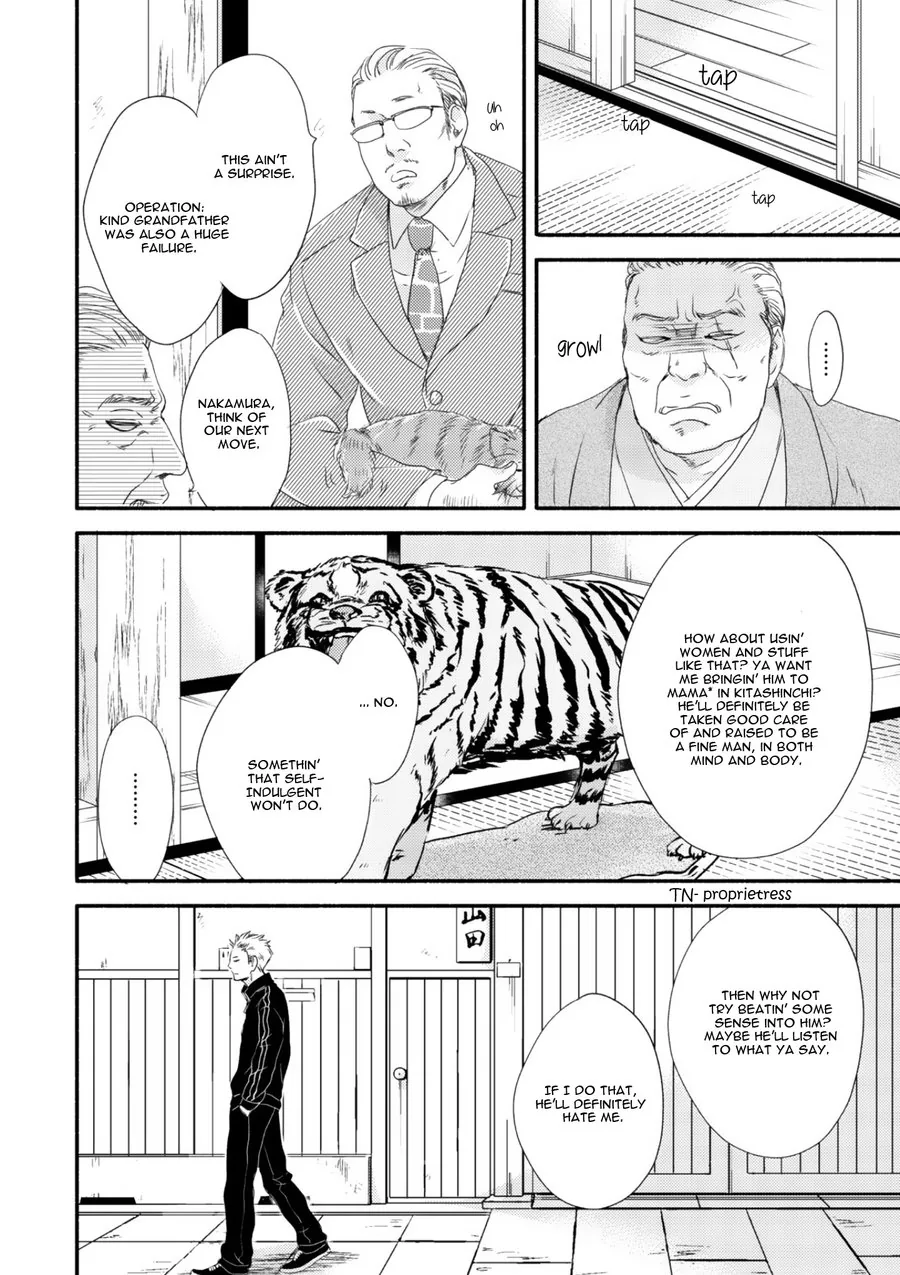Moon & Sun Chapter 4 page 12 - 