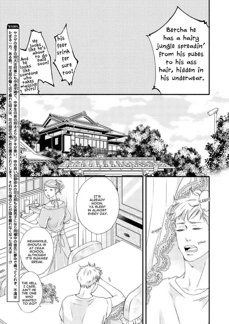 Moon & Sun Chapter 4 page 7 - 