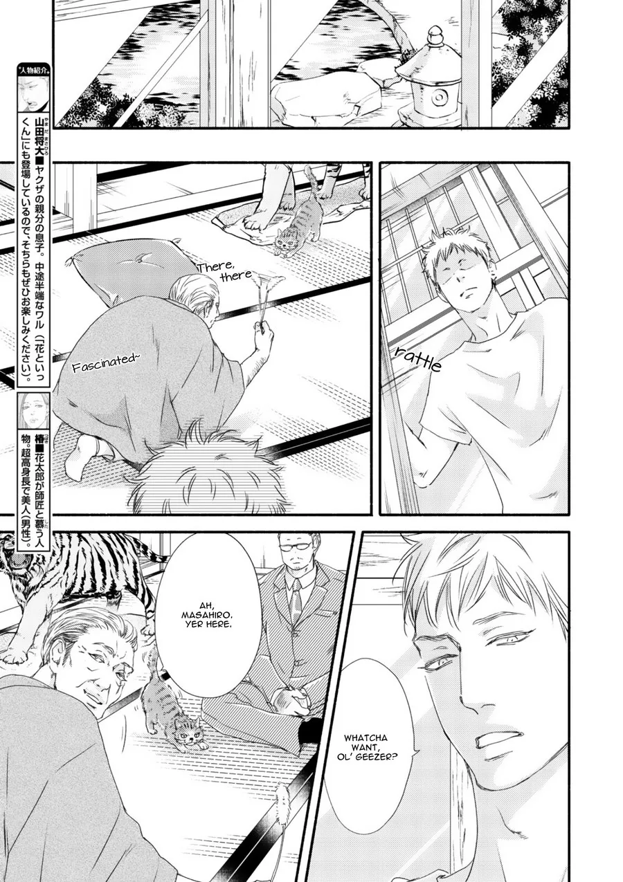 Moon & Sun Chapter 4 page 9 - 