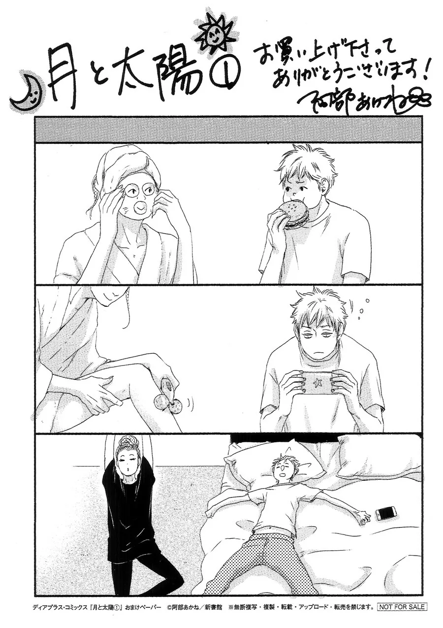 Moon & Sun Chapter 5.5 page 5 - 