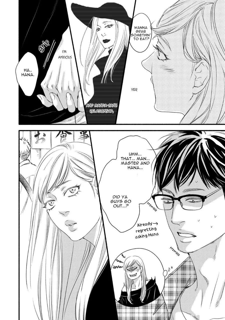 Moon & Sun Chapter 5.5 page 8 - 