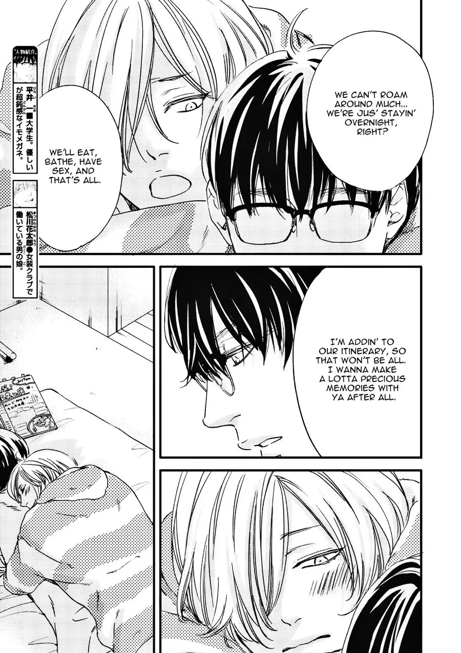 Moon & Sun Chapter 5 page 4 - 