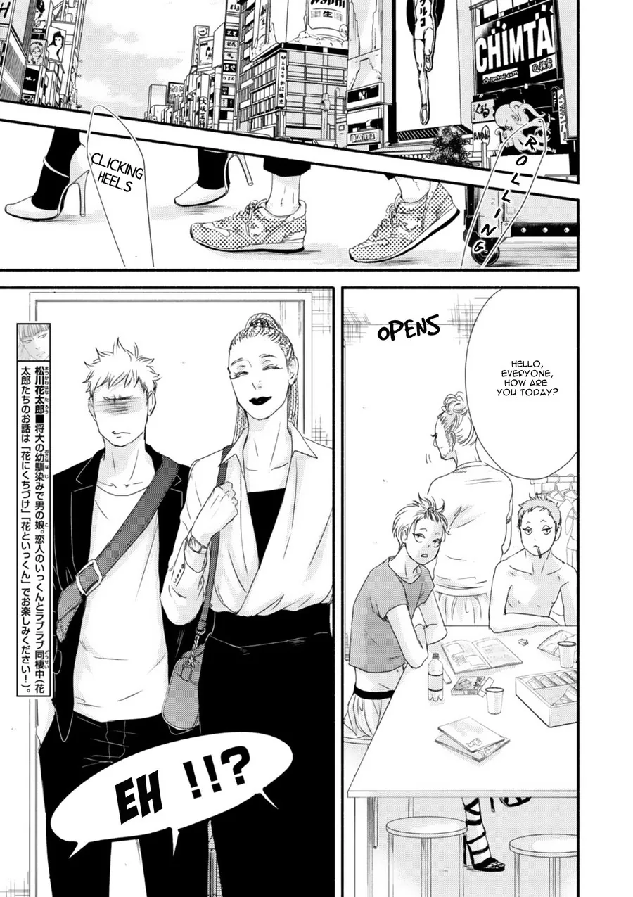 Moon & Sun Chapter 6 page 12 - 