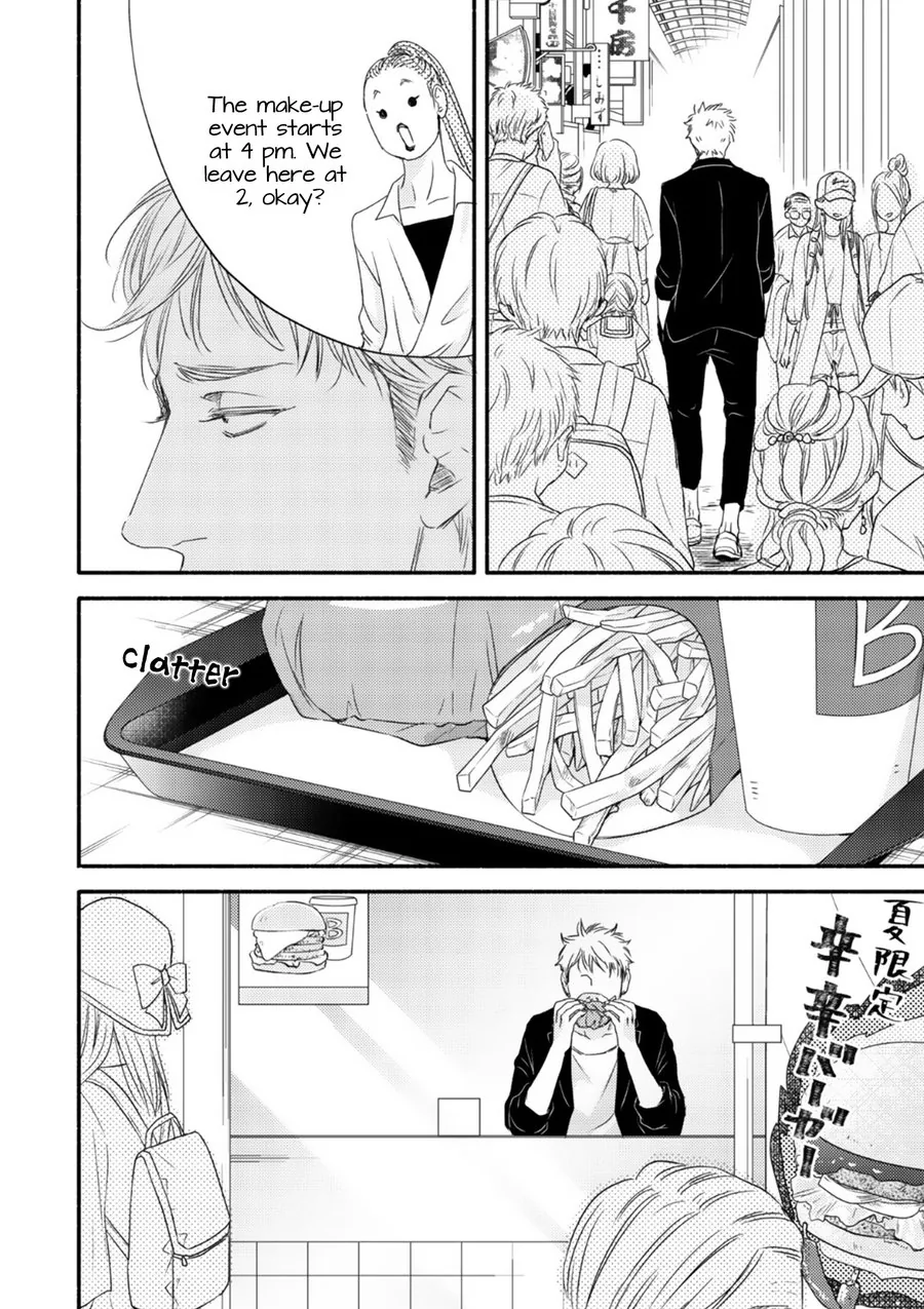 Moon & Sun Chapter 6 page 15 - 
