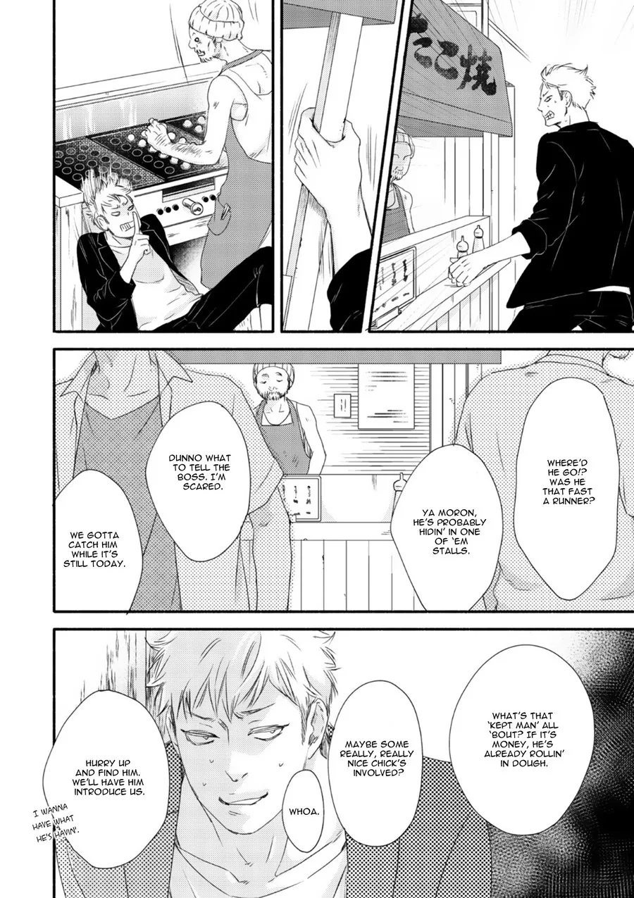 Moon & Sun Chapter 6 page 21 - 