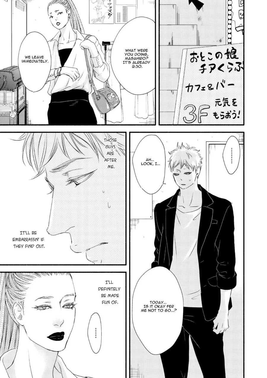 Moon & Sun Chapter 6 page 22 - 