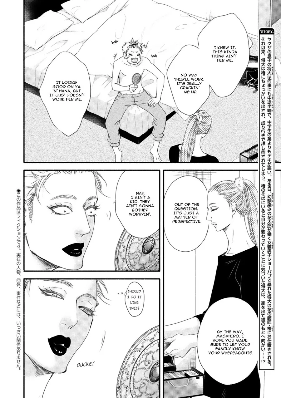 Moon & Sun Chapter 6 page 5 - 