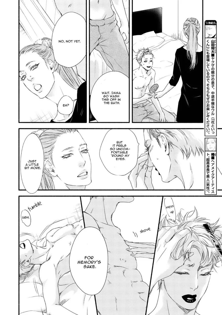 Moon & Sun Chapter 6 page 7 - 