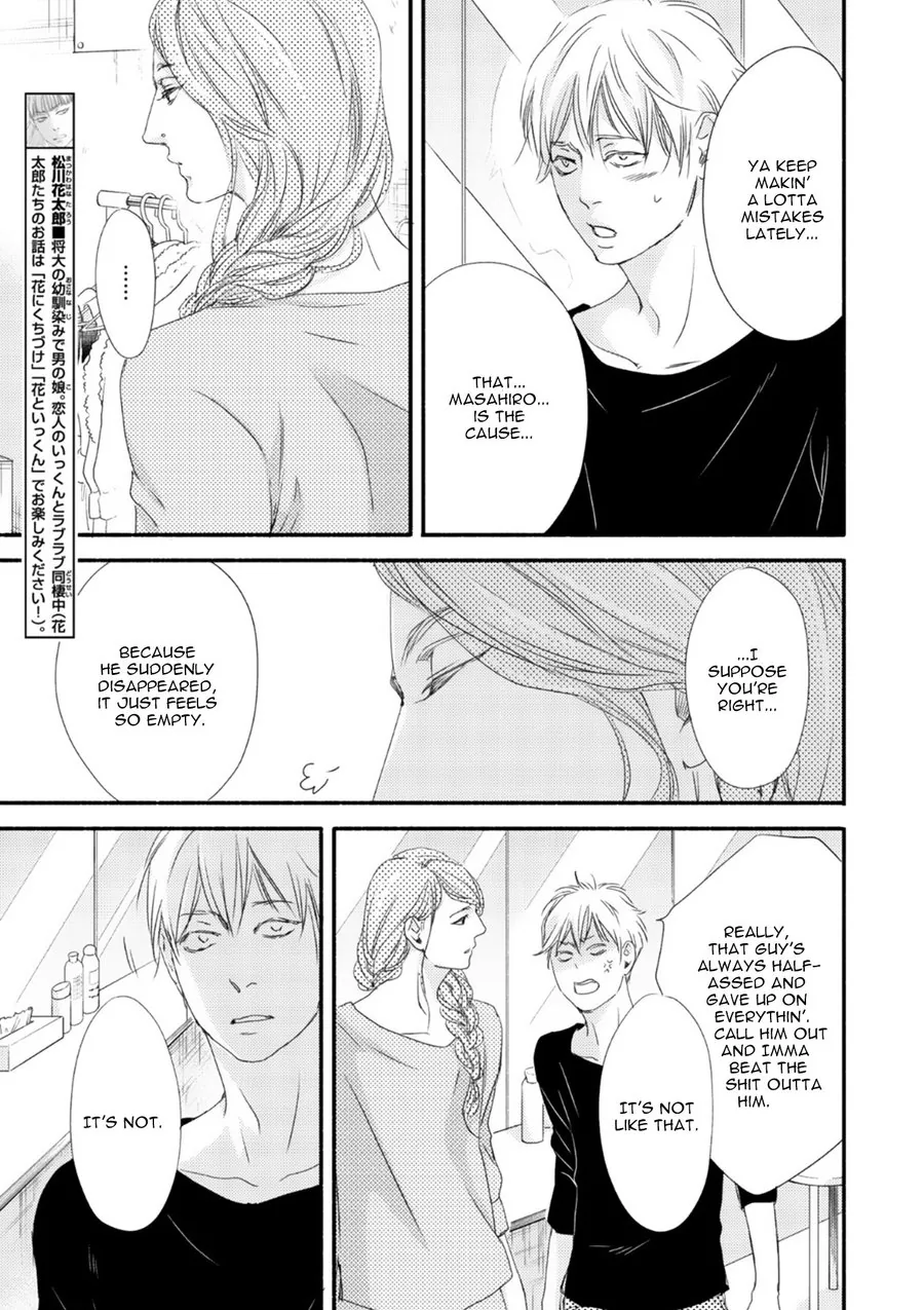 Moon & Sun Chapter 7 page 19 - 