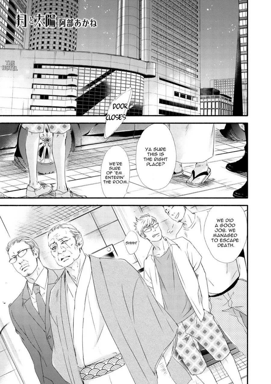 Moon & Sun Chapter 7 page 3 - 